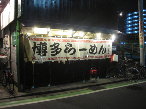 shimizuya01.jpg